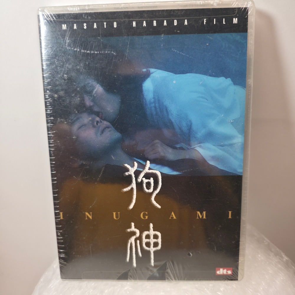 Inugami: Masato Harada Film - DTS Japanese Horror DVD - New Sealed Rare OOP